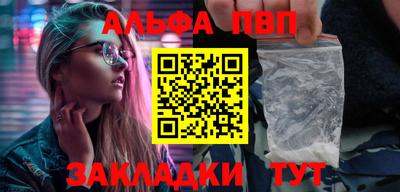 бутират Волжский