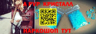 бутират Волжский