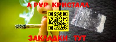 дурь Балаково