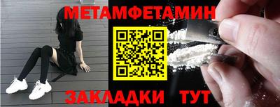 бутират Волжский