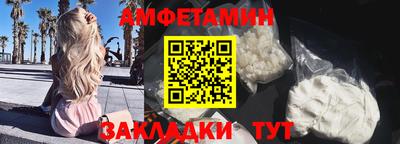 бутират Волжский