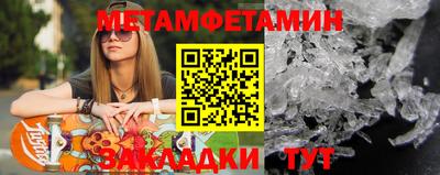 дурь Балаково