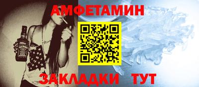 дурь Балаково