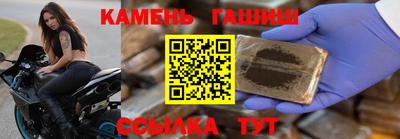 бутират Волжский