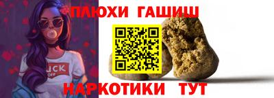 бутират Волжский