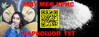 бутират Волжский