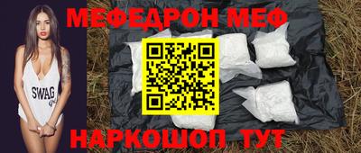 спайс Волгодонск