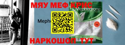 ECSTASY Волжск