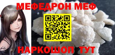 бутират Волжский