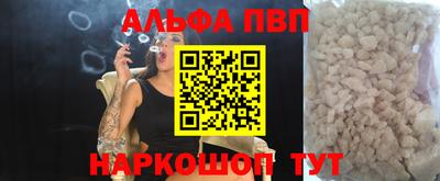 дурь Балаково