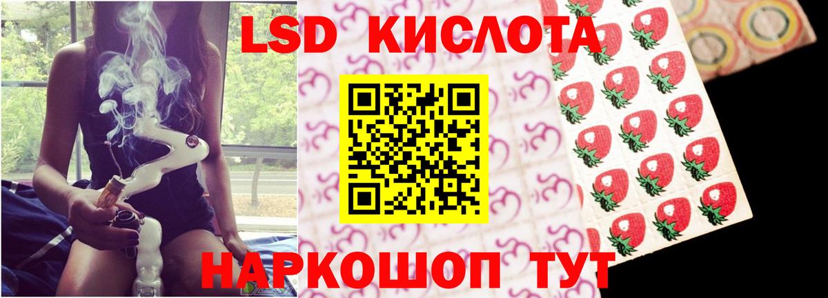 LSD-25 экстази ecstasy  Лсд 25 экстази  LSD-25 экстази ecstasy  Жуковский 