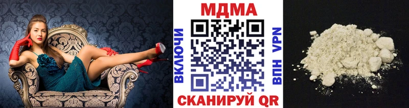 MDMA crystal  Жуковский 