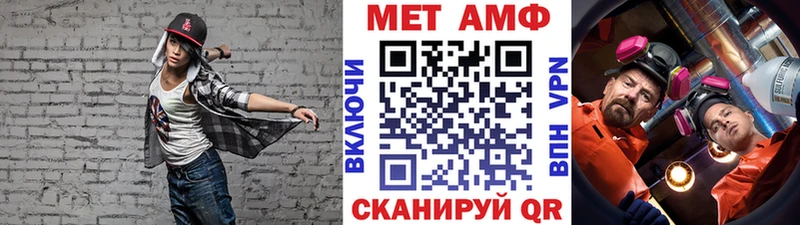 где найти Жуковский Первитин винт