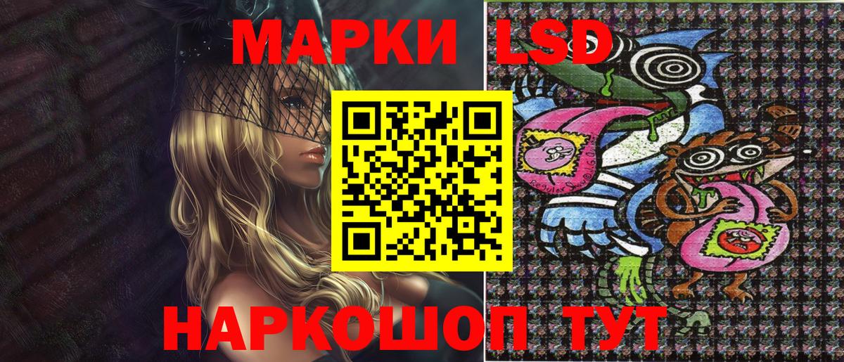 Марки N-bome  Жуковский  Наркотические марки 1500мкг  Наркотические марки 1500мкг 