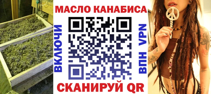 blacksprut вход  Жуковский  Дистиллят ТГК гашишное масло 