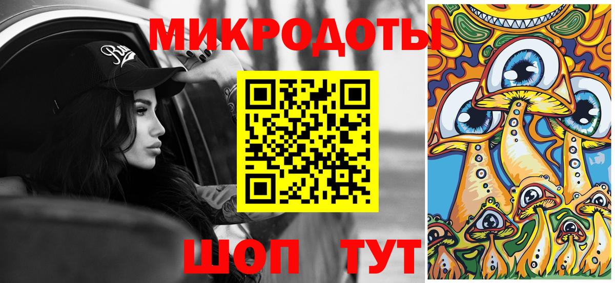 Псилоцибиновые грибы MAGIC MUSHROOMS Жуковский