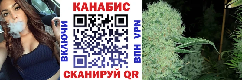 Конопля Ganja  Жуковский 
