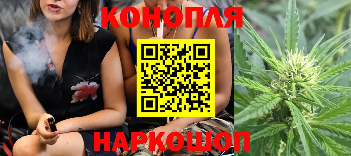 Шишки марихуана гибрид Жуковский