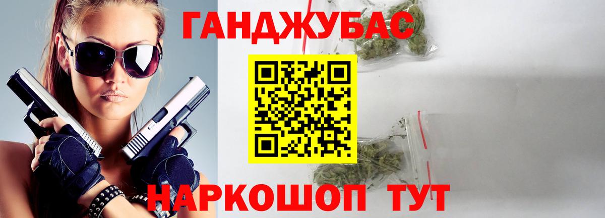 Каннабис ГИДРОПОН  МАРИХУАНА THC 21%  Жуковский  Вход с VPN 